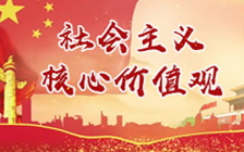 人民江山