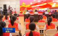 学习贯彻习近平新时代中国特色社会主义思想主题教育中央指导组培训会议召开
