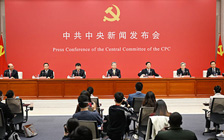 决定召开二十届二中全会
