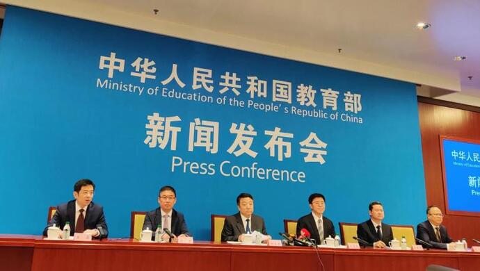 教育部：启动实施“现代职业教育体系建设改革推进工程”