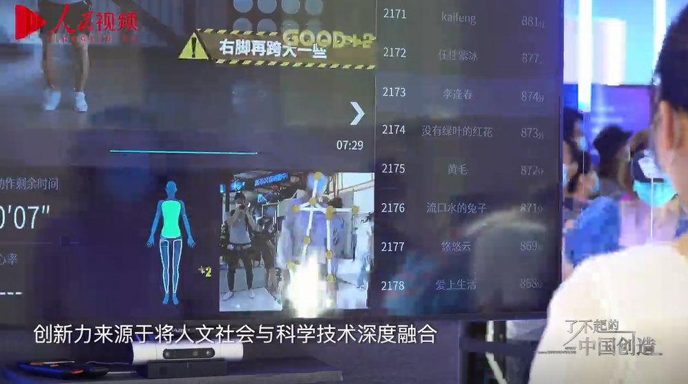 了不起的中国创造——无处不在的人工智能,将梦想照进现实