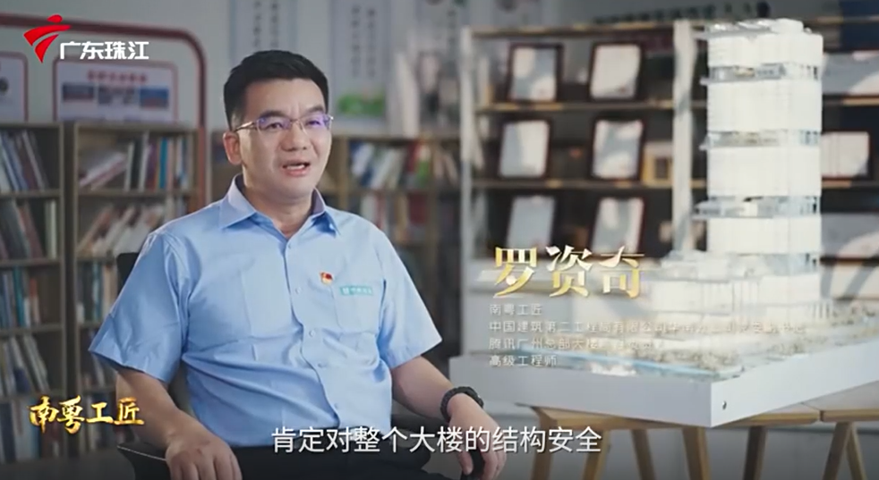 罗资奇:刷新城市高度的建筑师