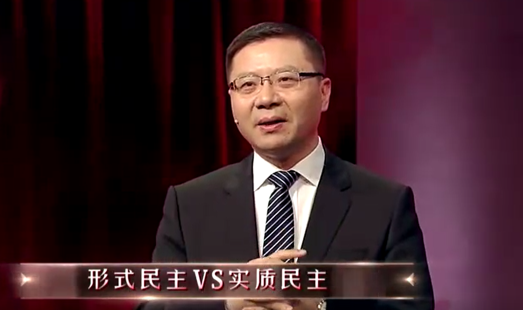 中国与西方是实质民主VS形式民主，优劣立竿见影！