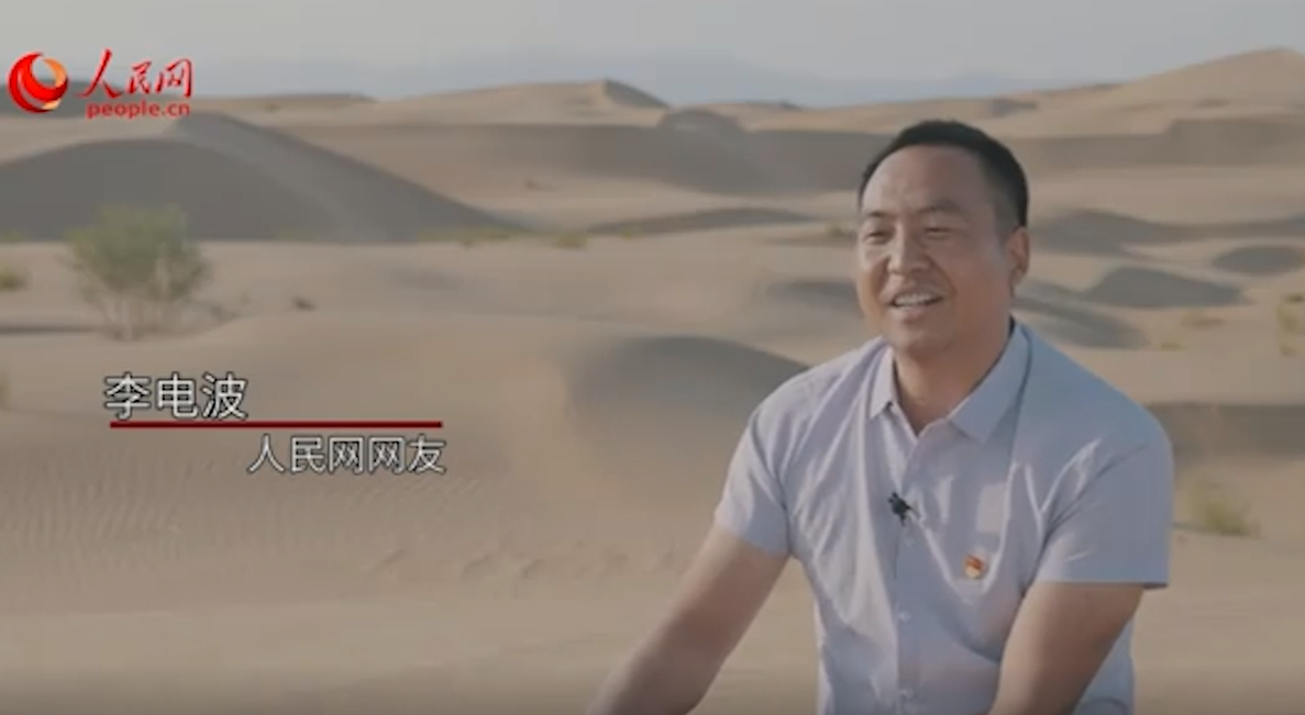 “我的意见中央真的能听到吗？”