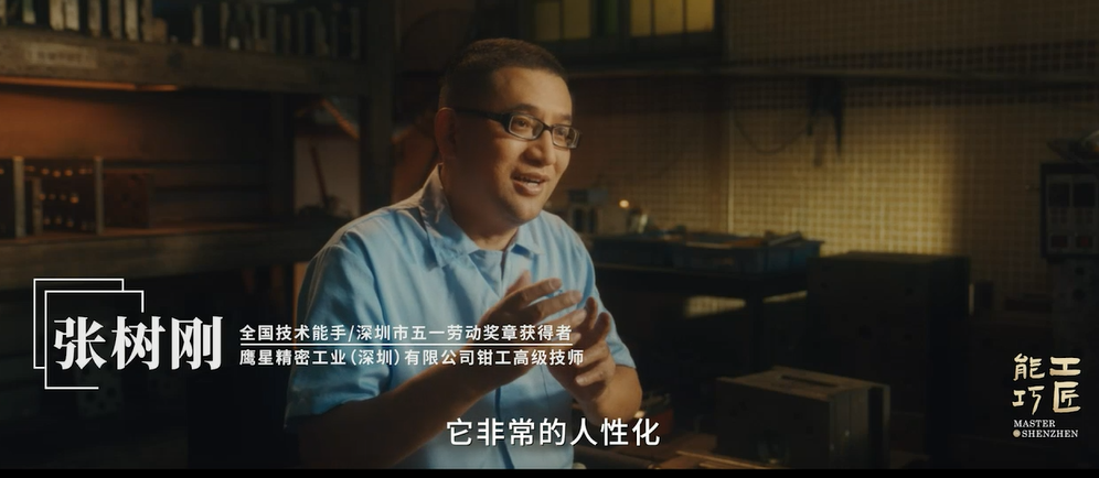 久久为功·张树刚