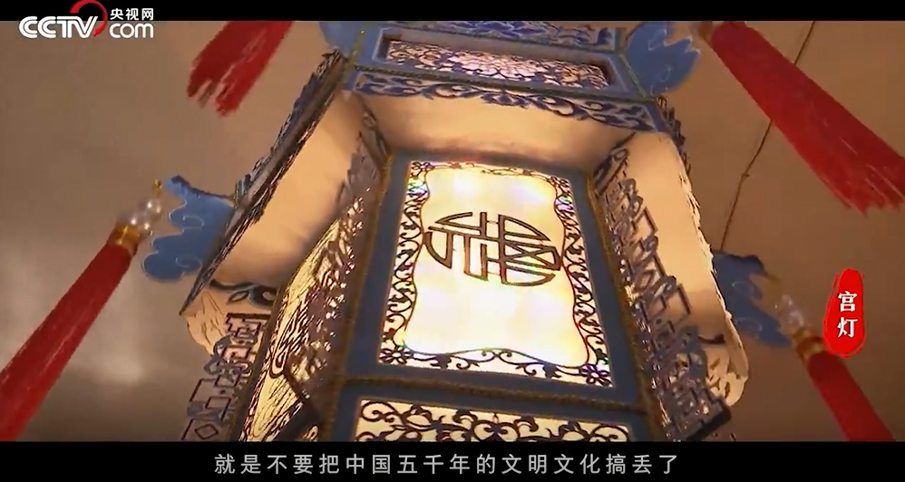 不要把中国五千年的文明文化搞丢了
