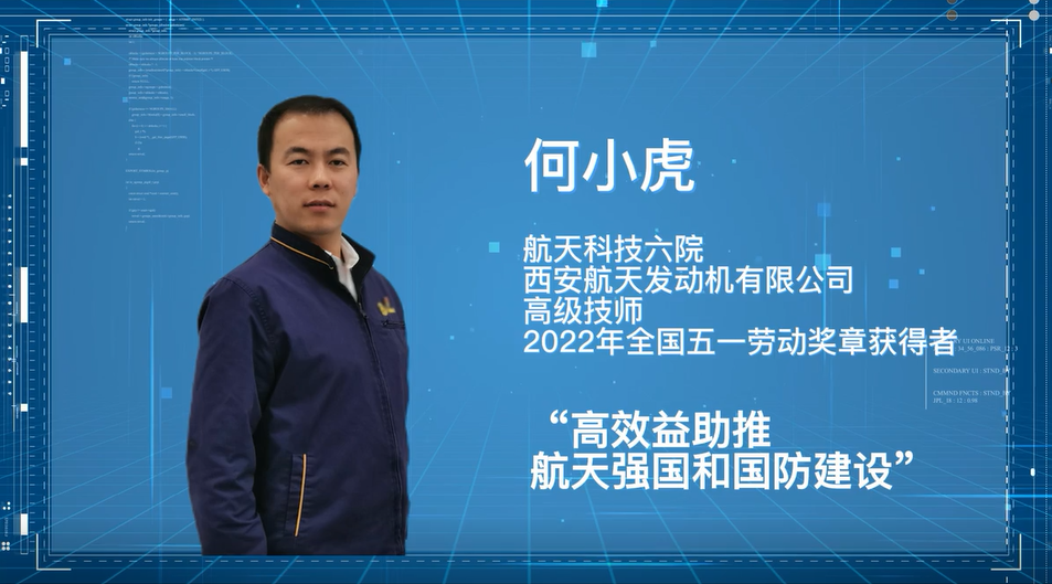 何小虎:匠心传承背后的“钻”劲